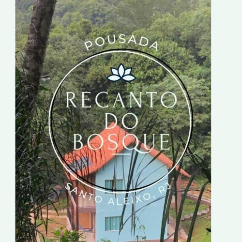 Recanto Do Bosque Mage エクステリア 写真